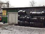 Фото Прибыльный  Магазин шин и дисков, Шиномонтаж
